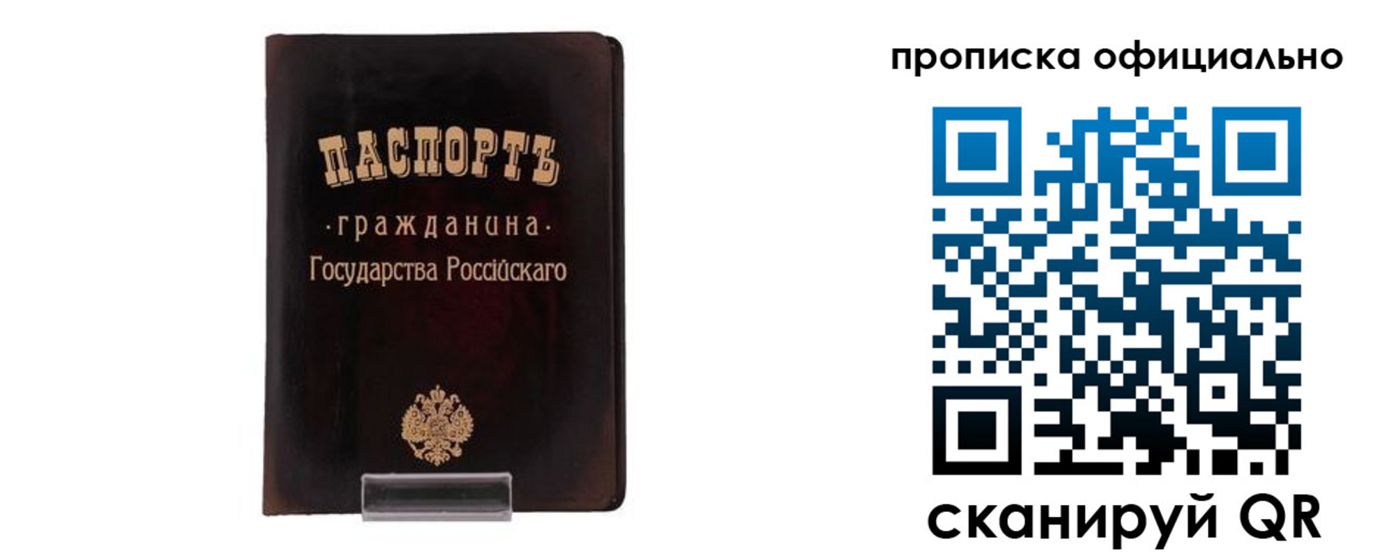 регистрация для дет. сада в Шадринске