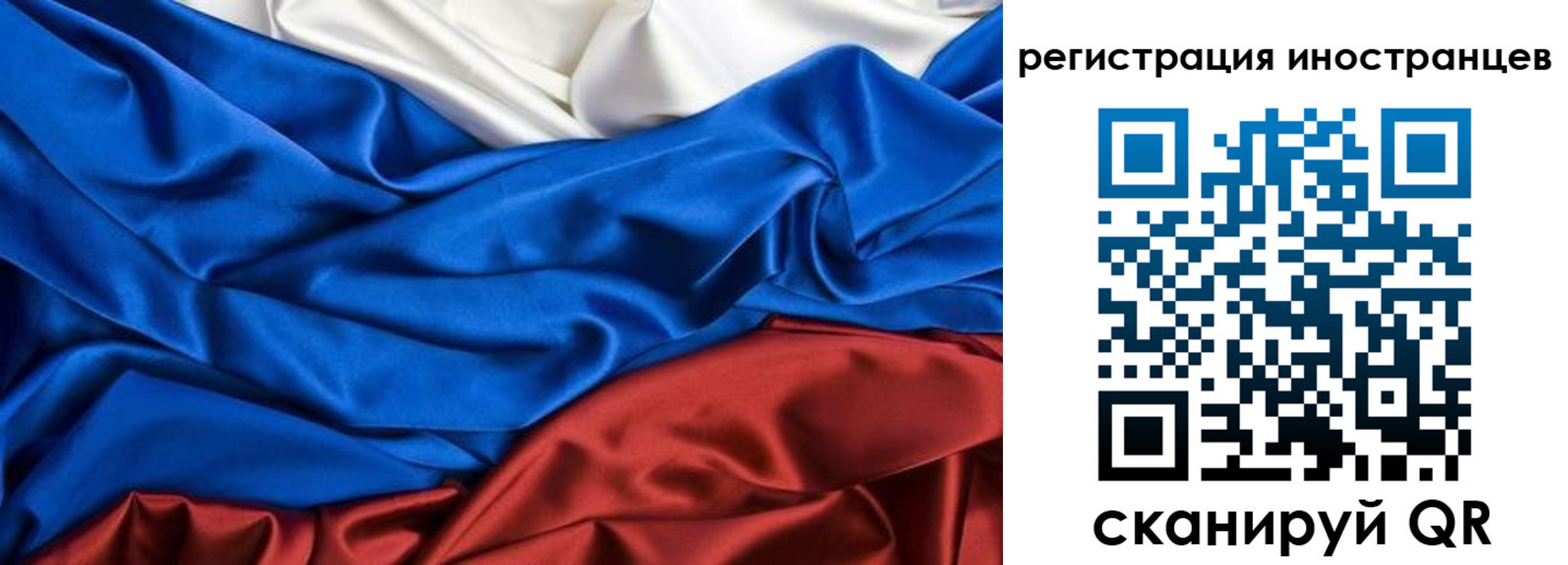 временная прописка в Шадринске