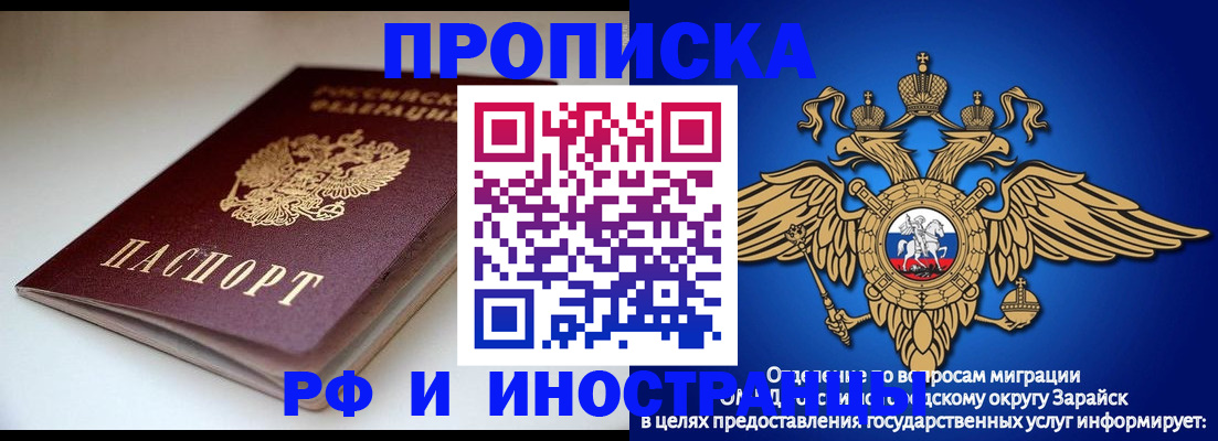 регистрация для школы в Шадринске